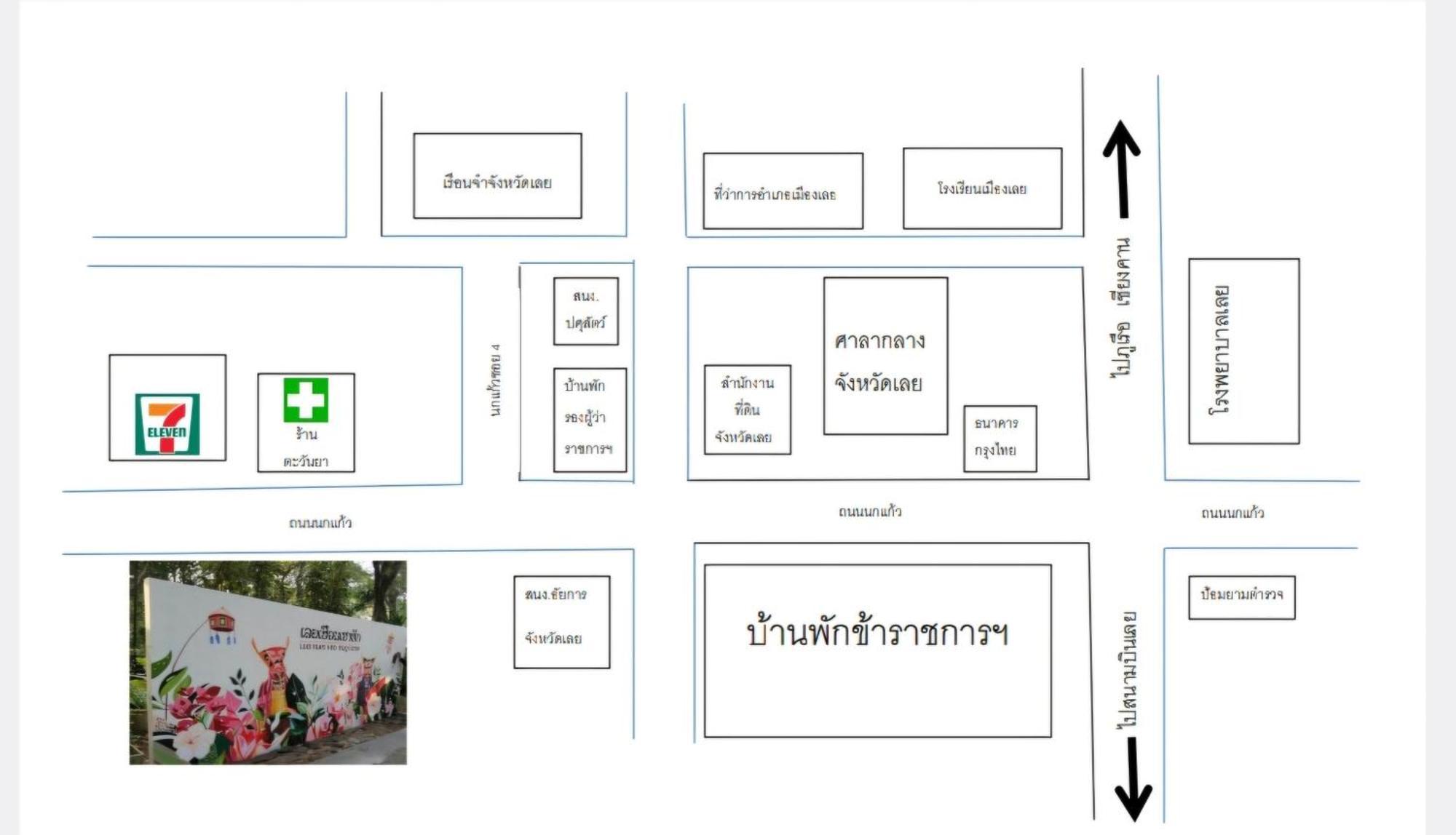 Loei Huen Hao Hug Home&Resort Eksteriør billede
