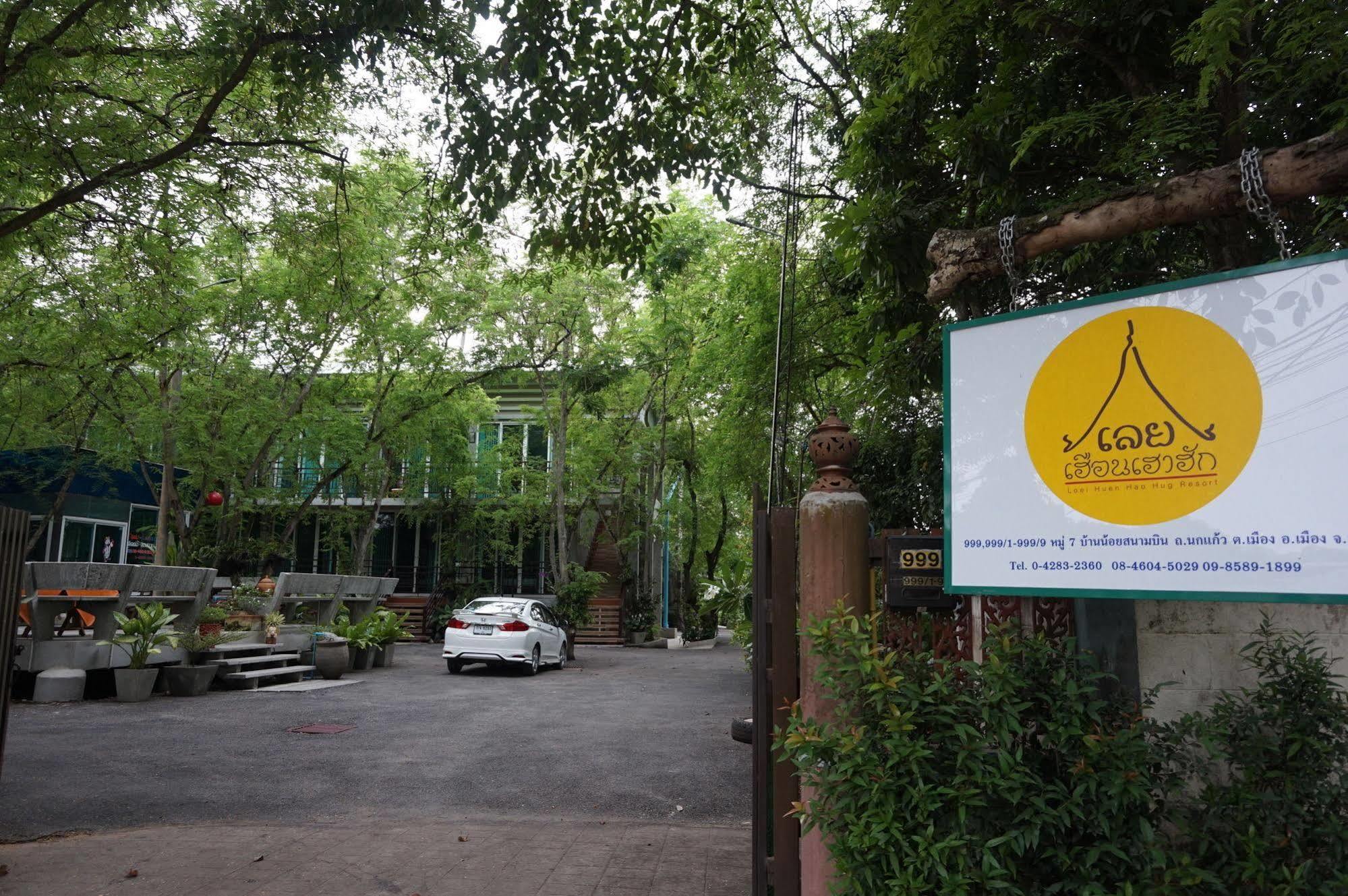 Loei Huen Hao Hug Home&Resort Eksteriør billede