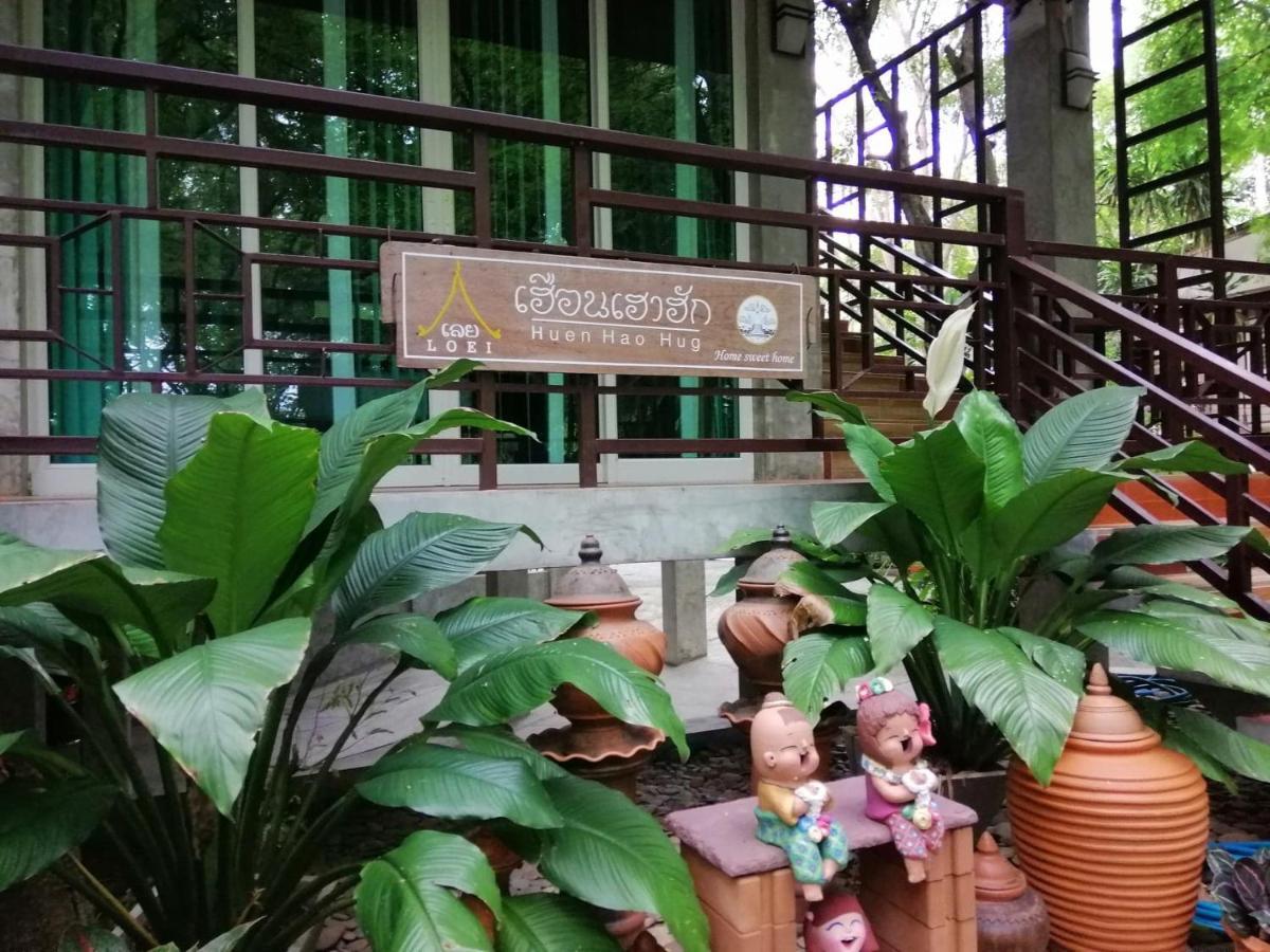Loei Huen Hao Hug Home&Resort Eksteriør billede